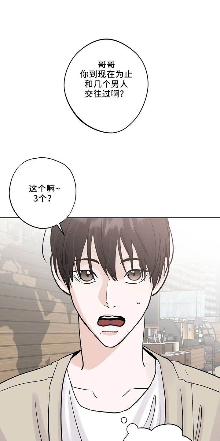 第43章：去酒吧0