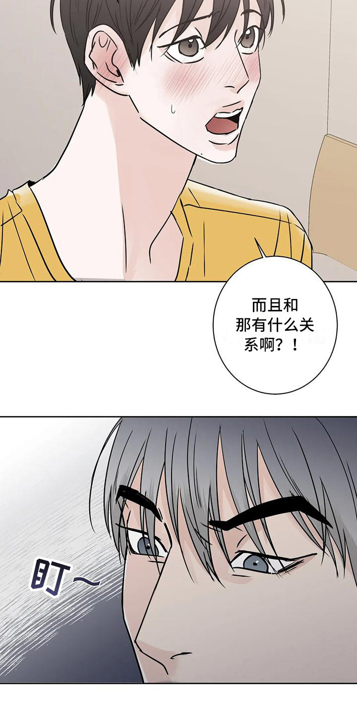 第18章：毫无准备2