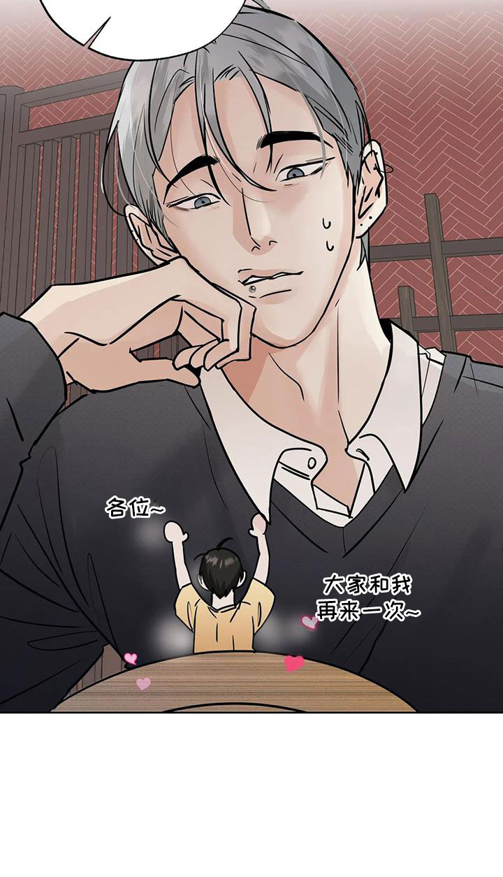 第63章：争吵23