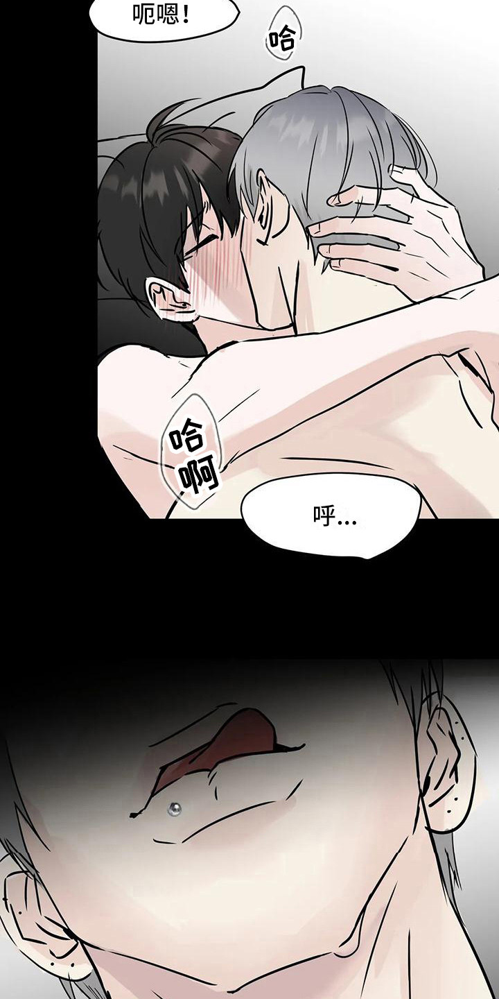 第20章：不是大事4