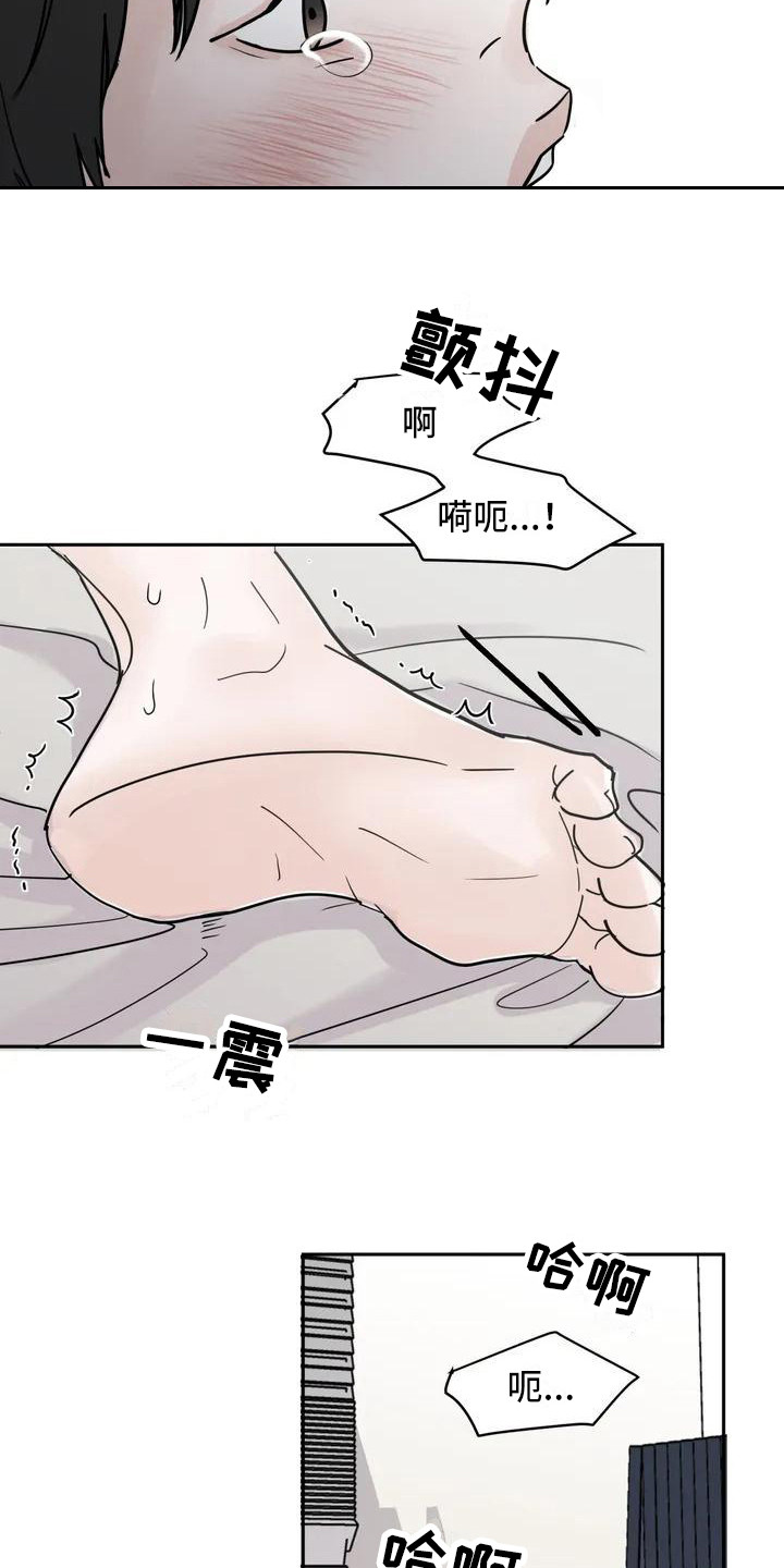 第3章：郁闷5