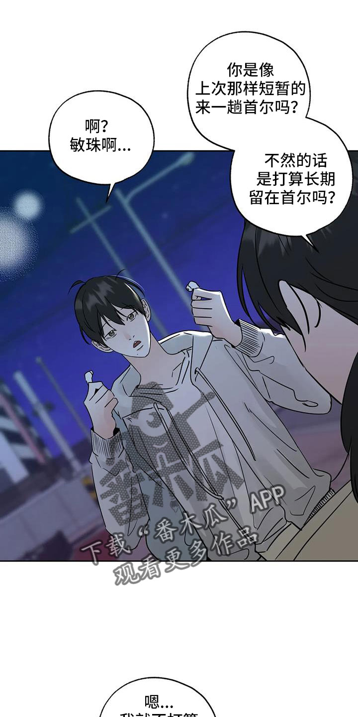 第69章：重大一击19