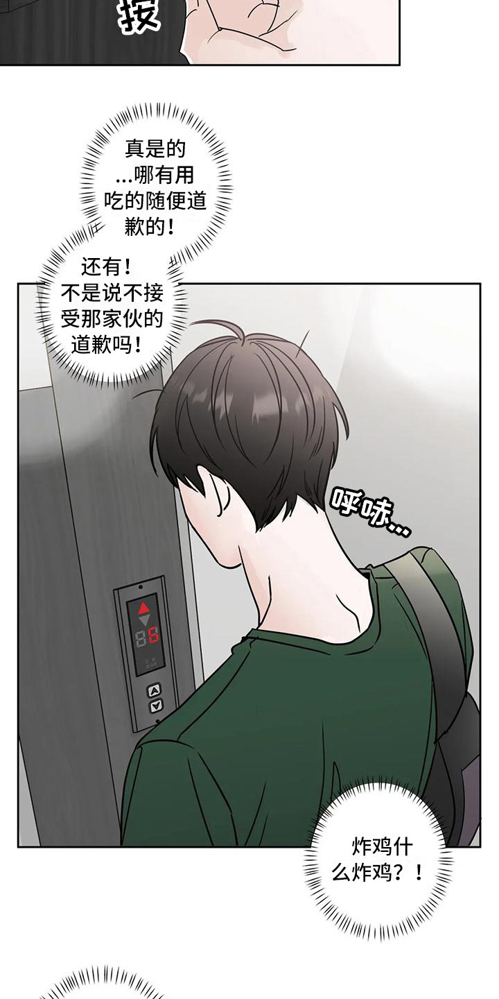 第9章：流口水7