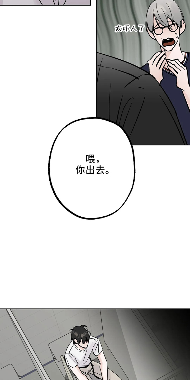 第45章：很讨厌15