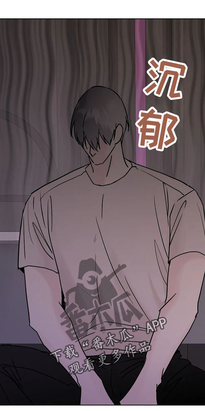第47章：烦躁16