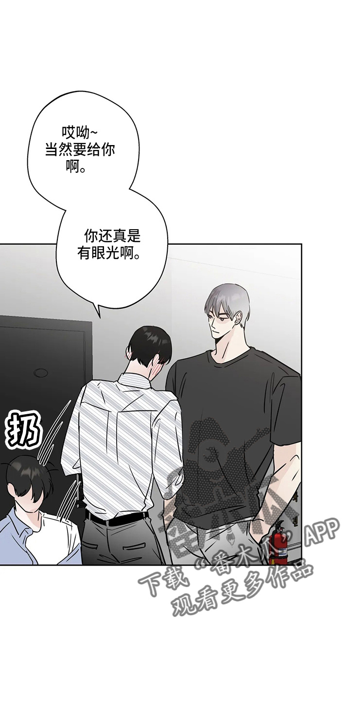 第36章：认识？18