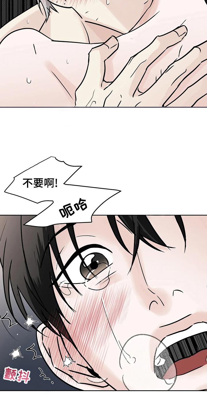 第26章：随心所欲2
