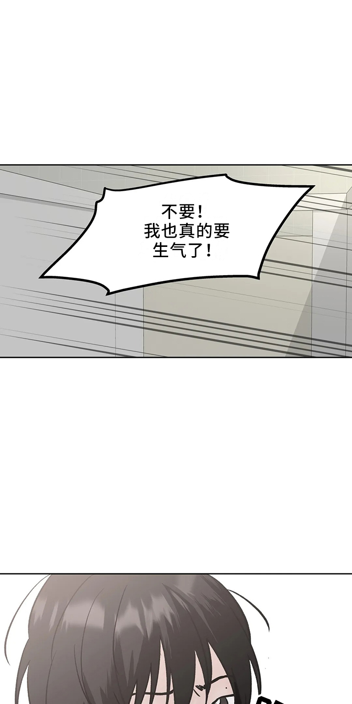 第45章：很讨厌12