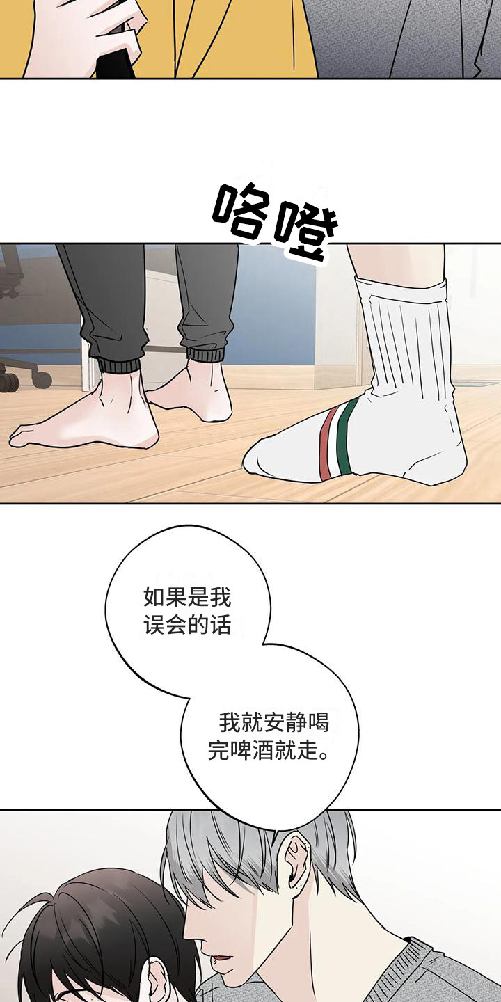 第17章：有想法3