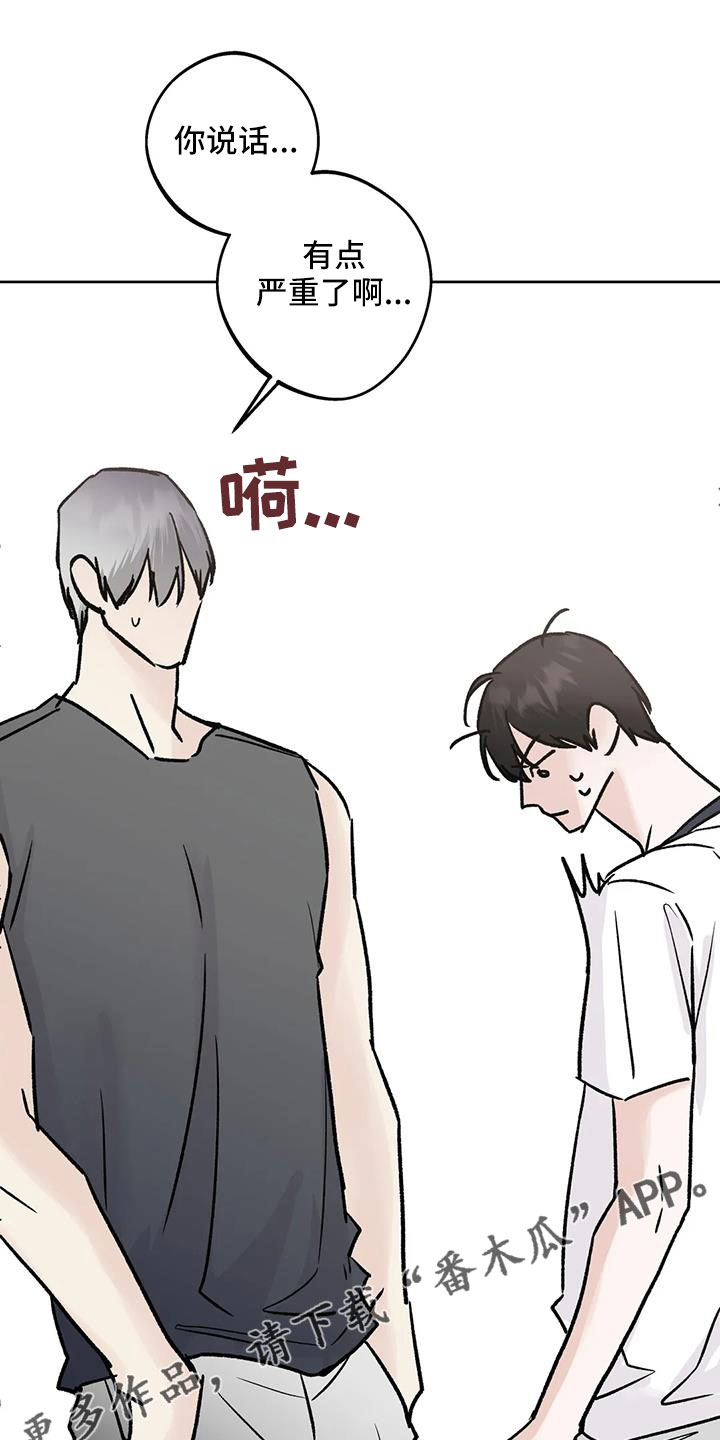 第50章：毫无趣味18