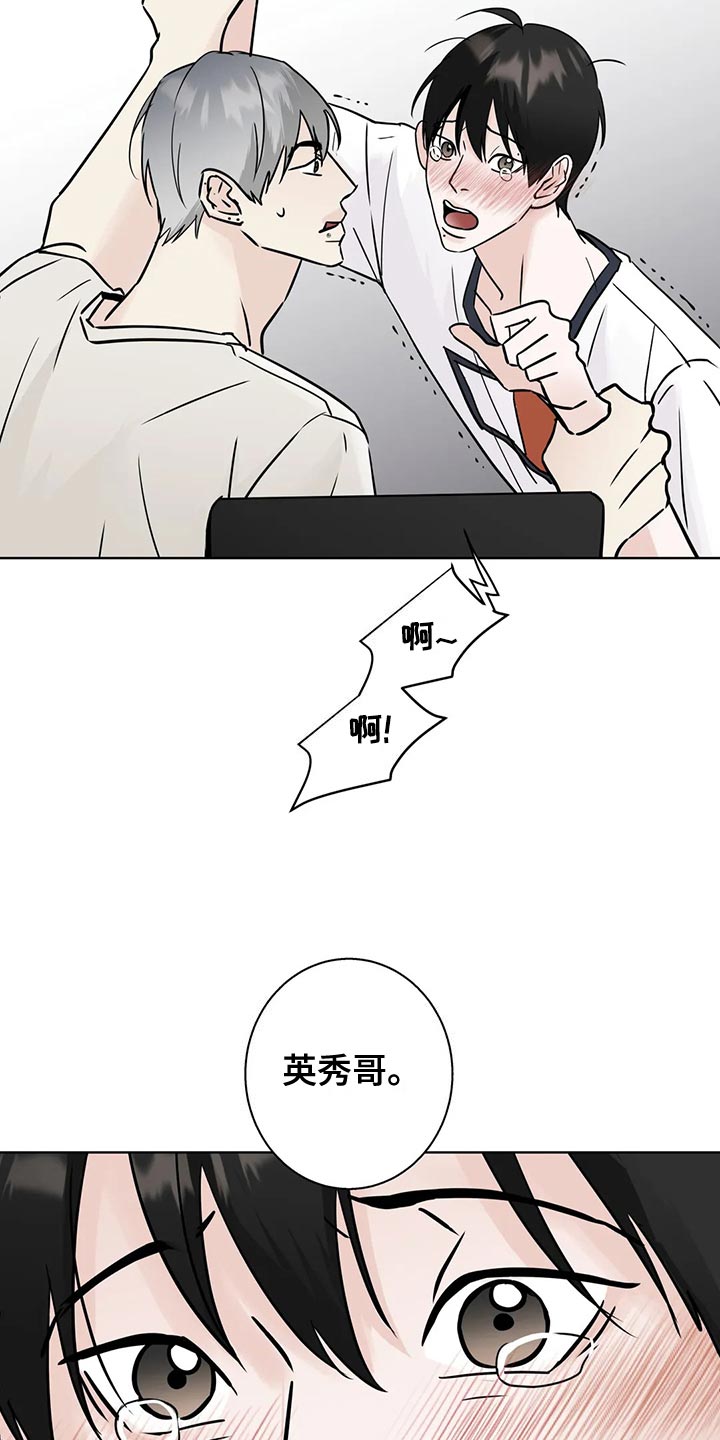 第32章：没钱的忧郁17