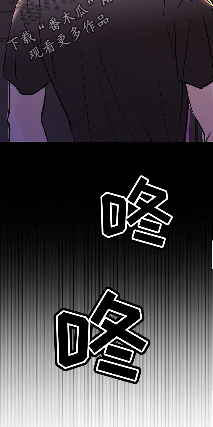 第44章：是朋友19