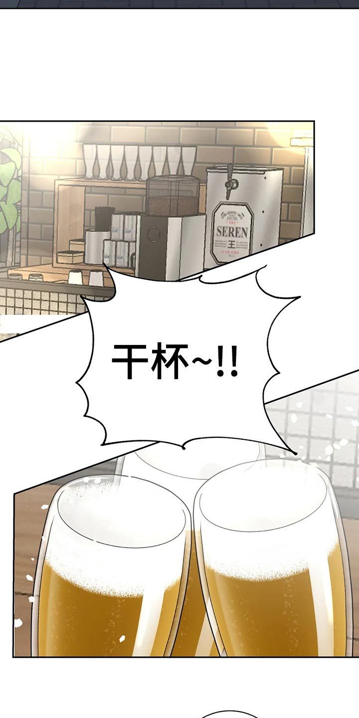第22章：趁机开溜5