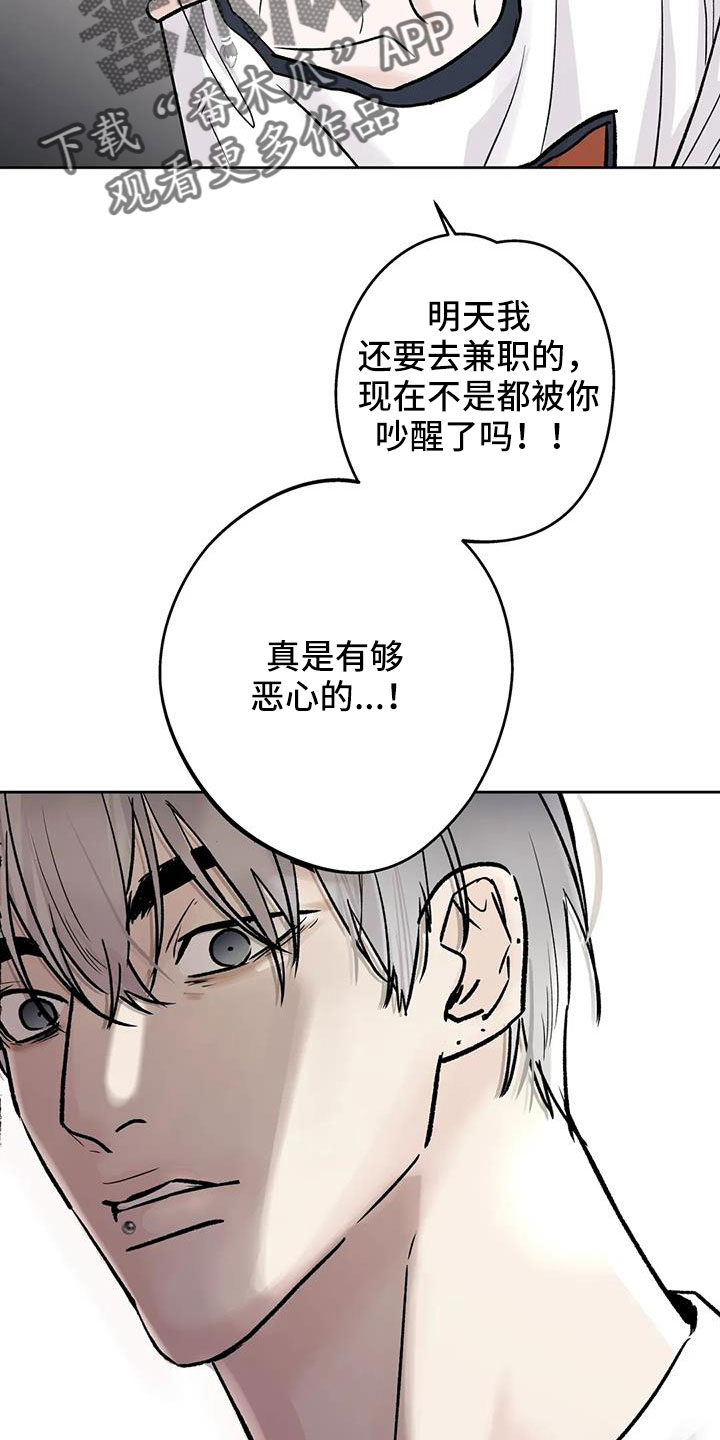 第49章：睡了吗11