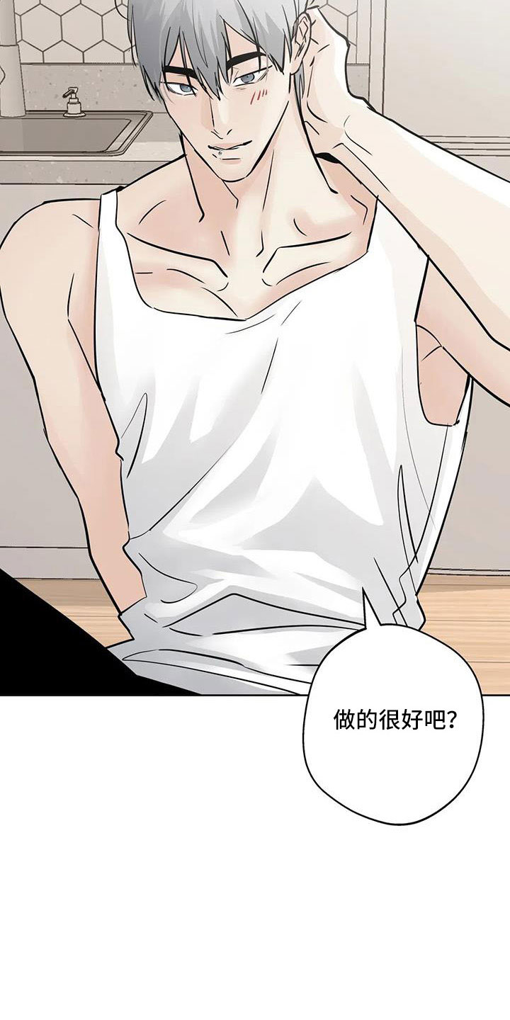 第67章：不是母胎单身9