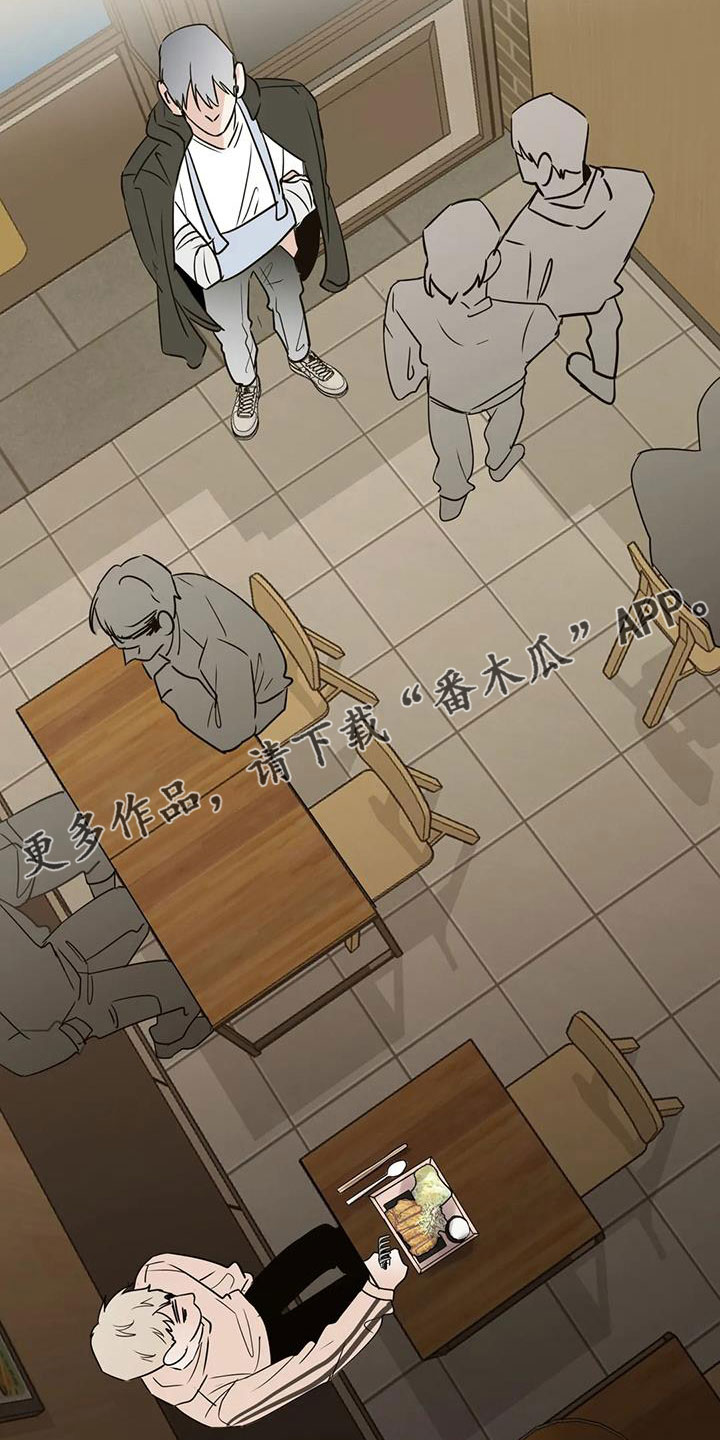 第70章：秘密项目24
