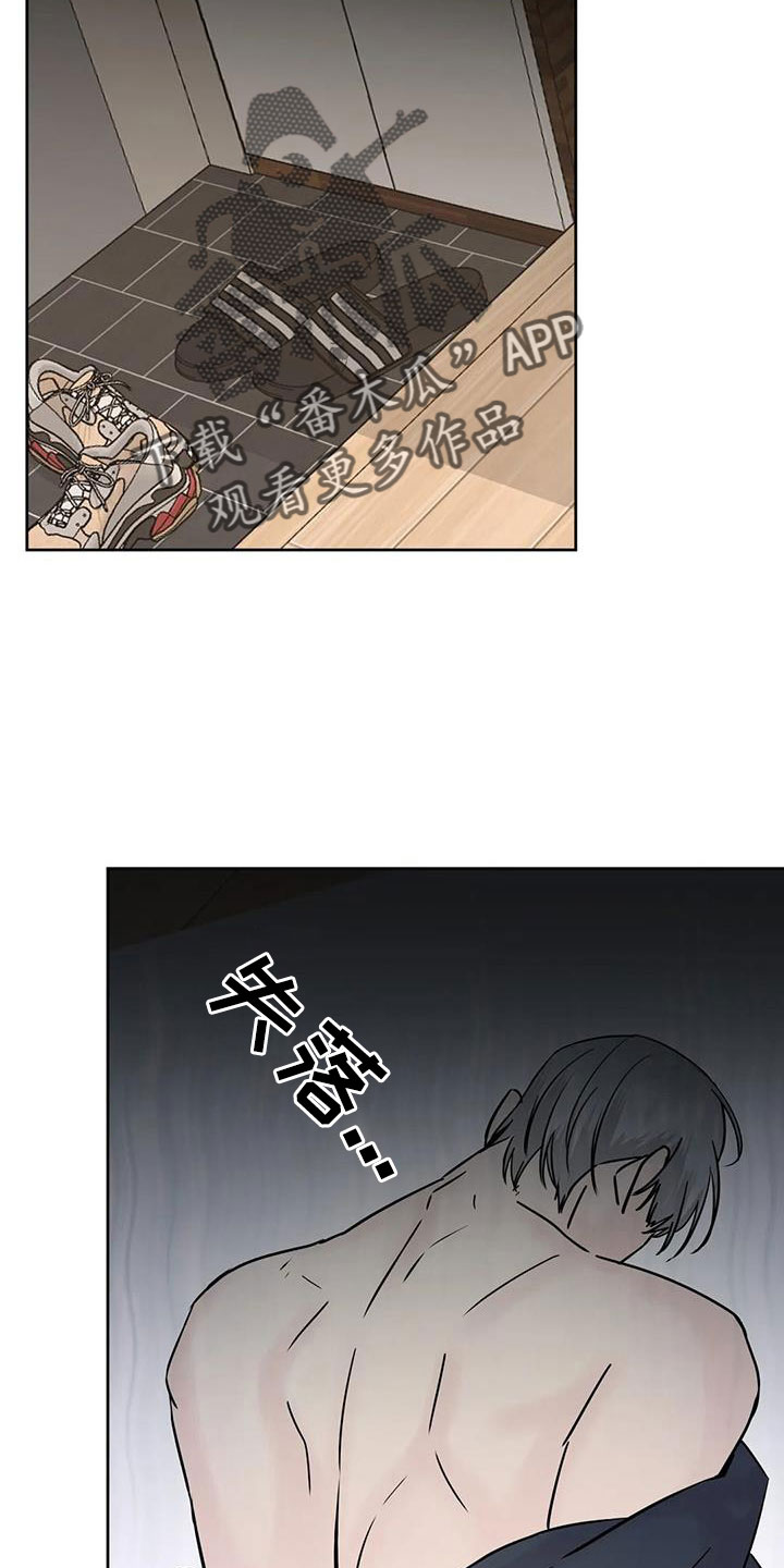 第54章：诈骗14