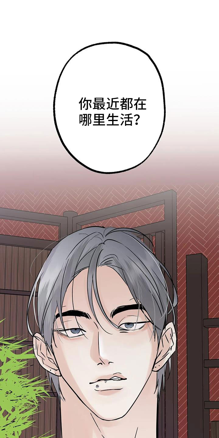 第63章：争吵13