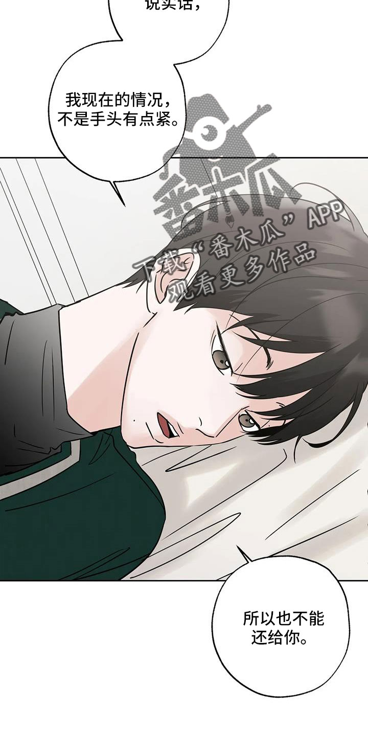 第60章：想要什么14