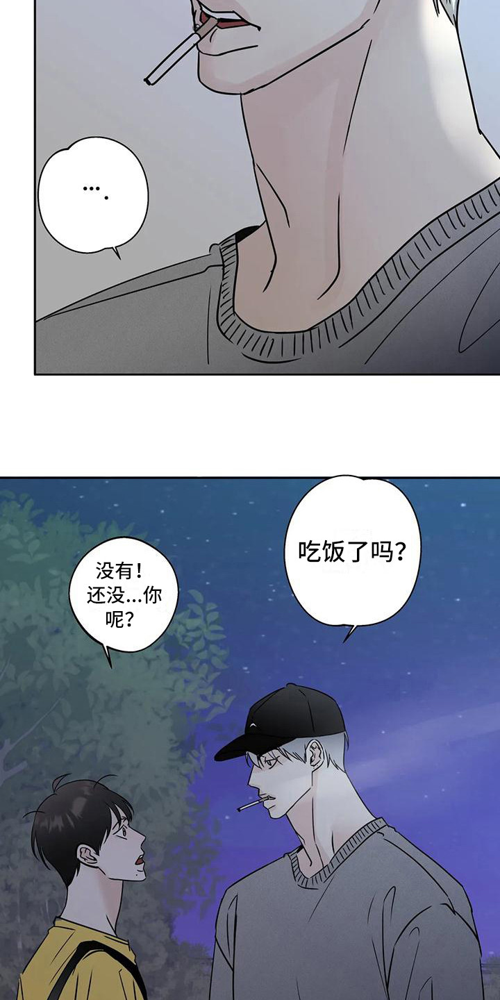 第14章：好心情10