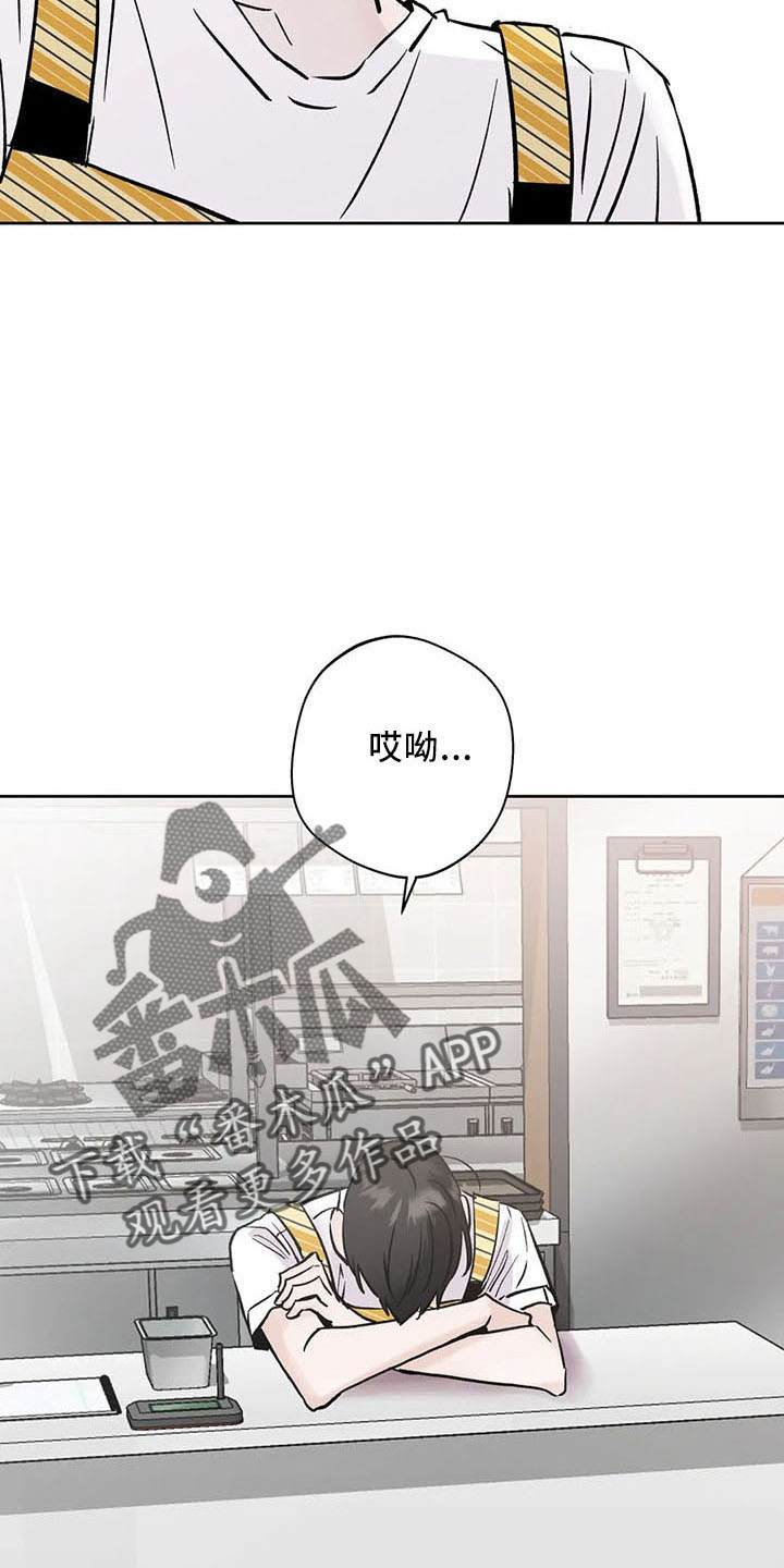 第47章：烦躁4