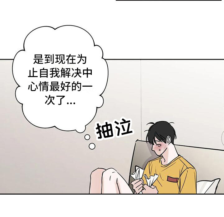 第20章：不是大事11