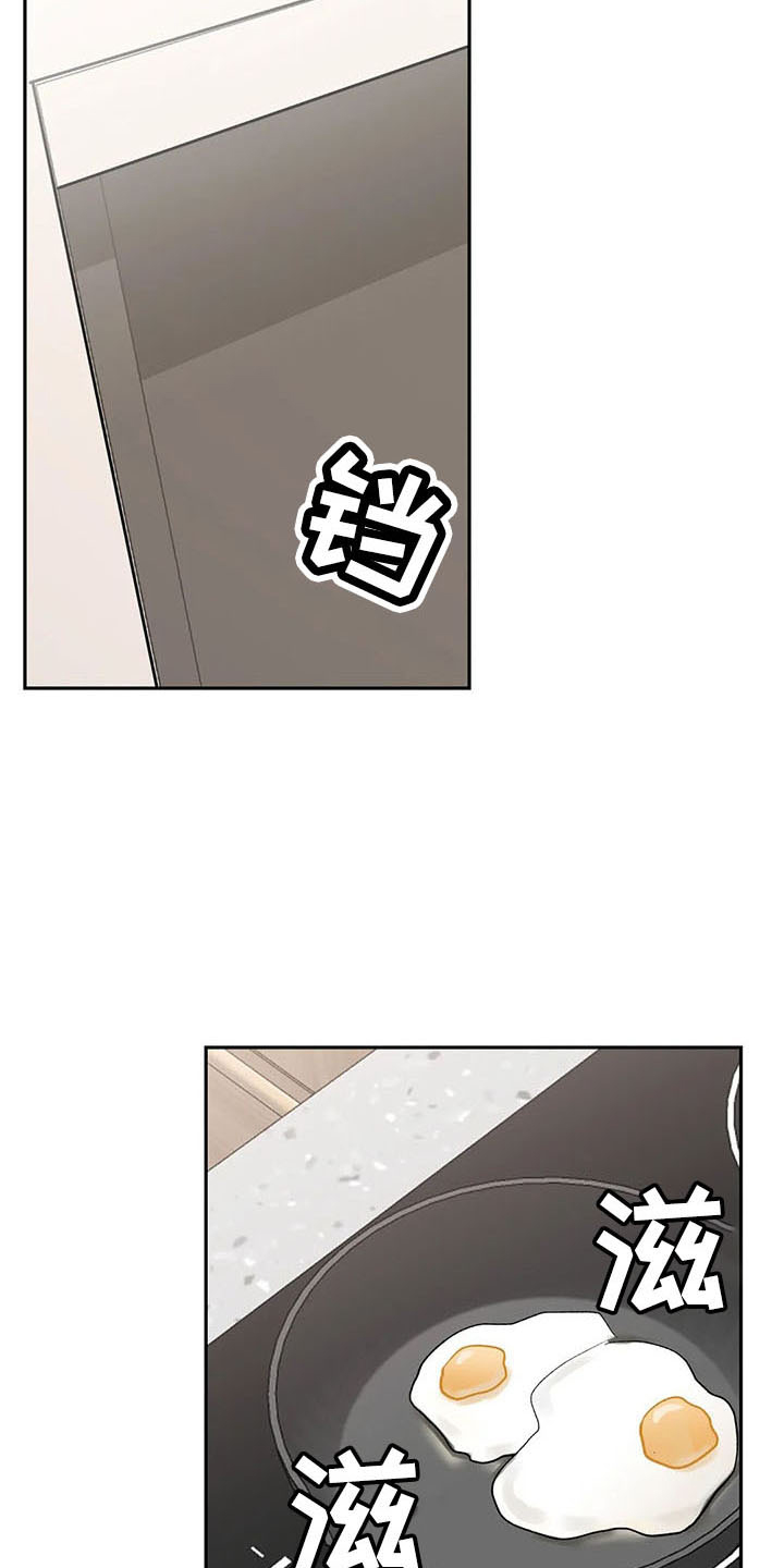 第47章：烦躁13