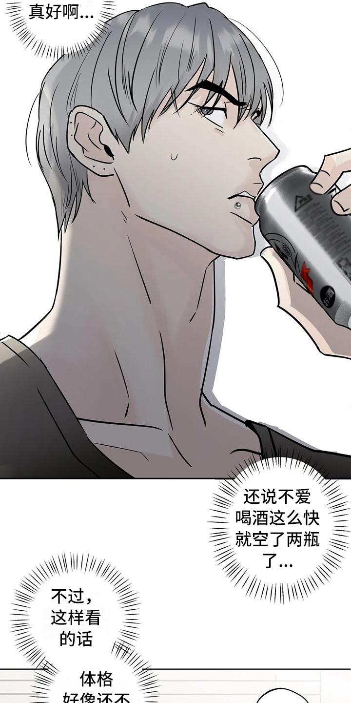 第10章：互相了解5