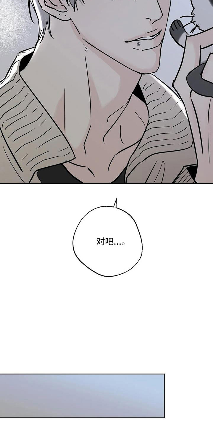 第53章：晴天霹雳17