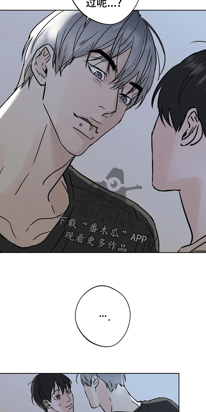 第21章：逃避22