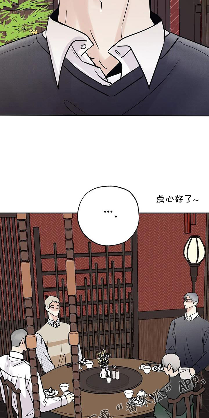 第63章：争吵14