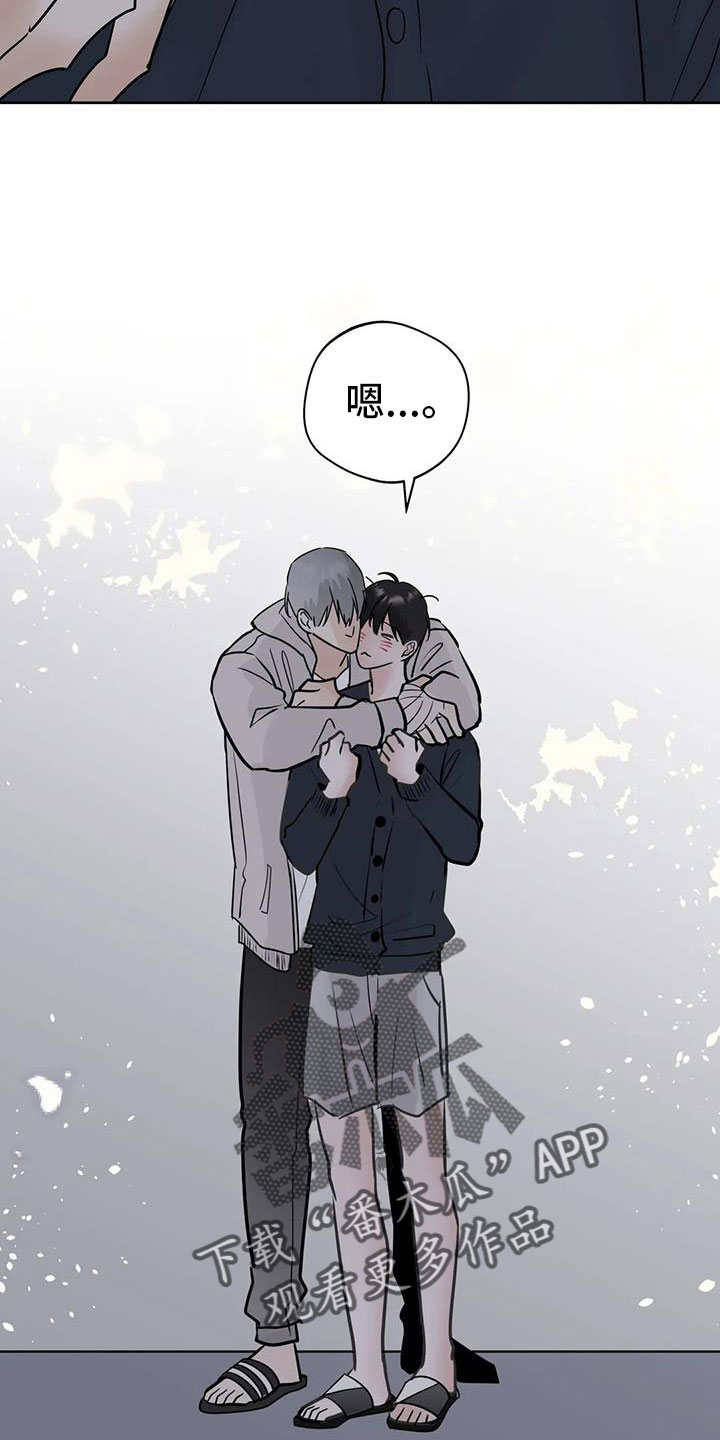 第77章：我会等你15