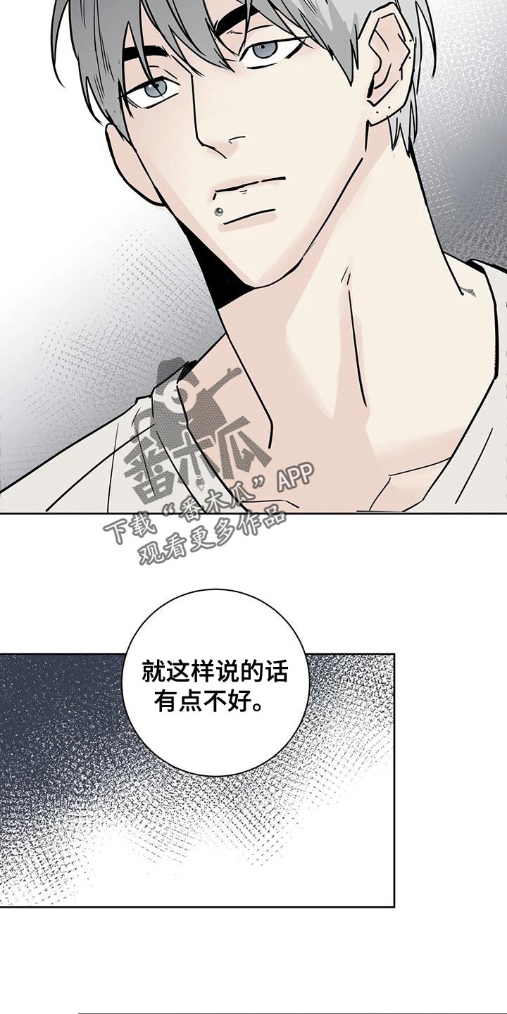 第31章：观望6