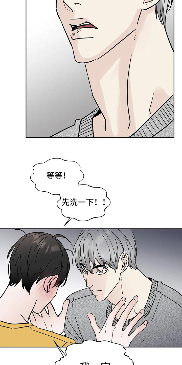 第17章：有想法12