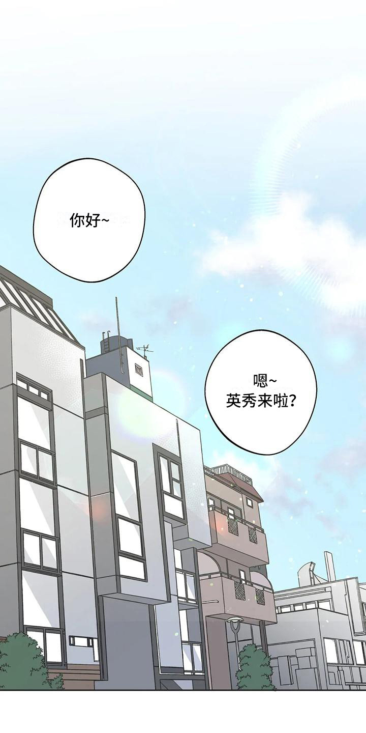 第6章：生气10