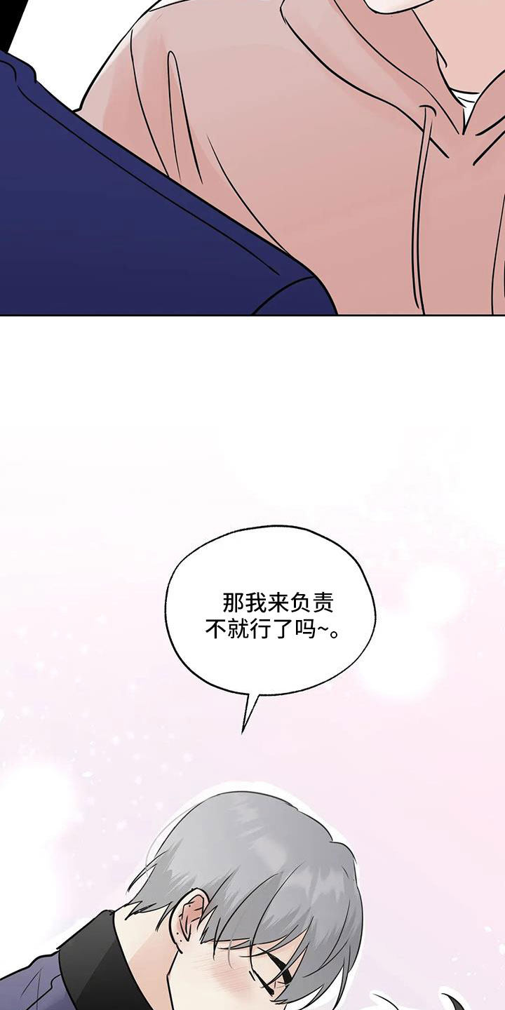 第82章：我来负责19