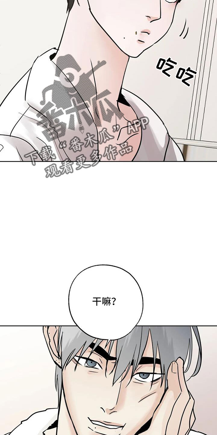 第63章：争吵4