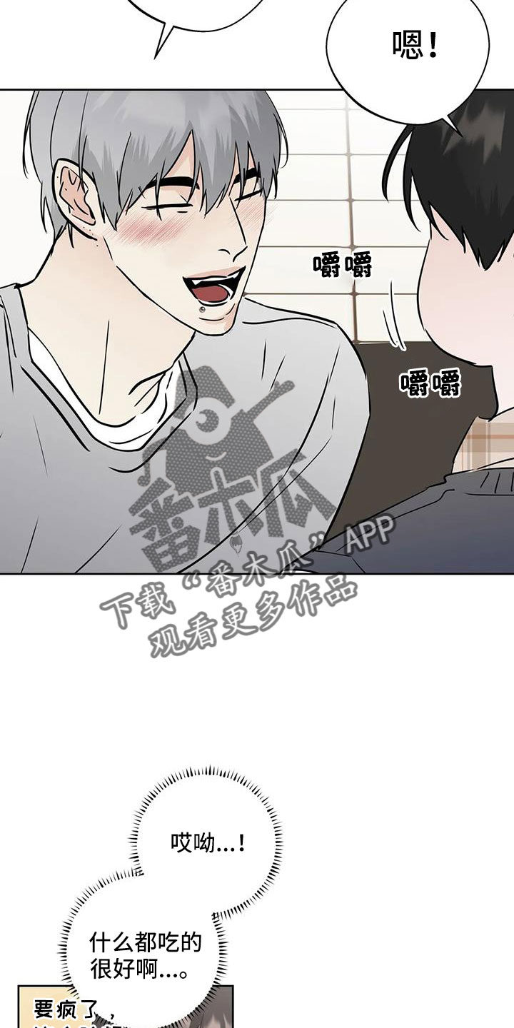 第78章：为什么要失望9