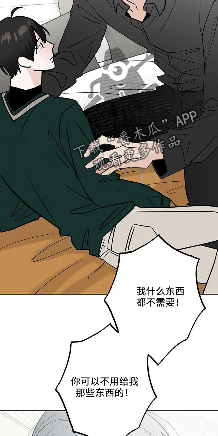第60章：想要什么17