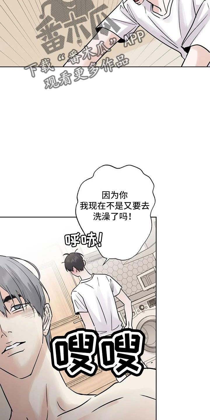 第58章：后天生日？10