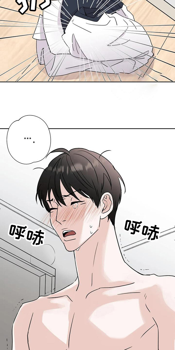 第6章：生气7