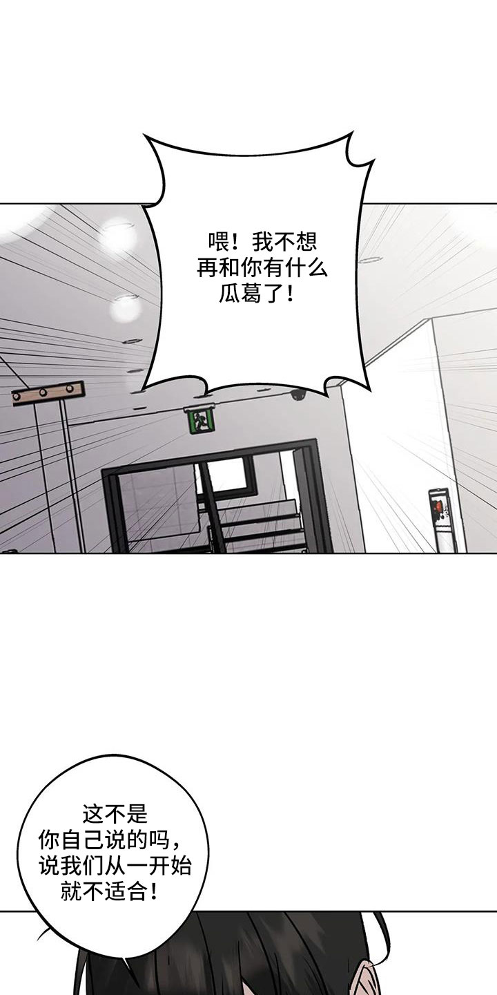 第50章：毫无趣味15