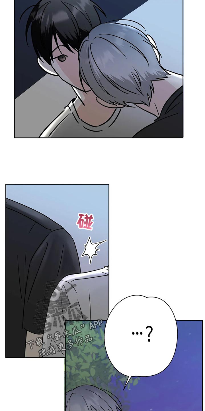 第28章：感冒18