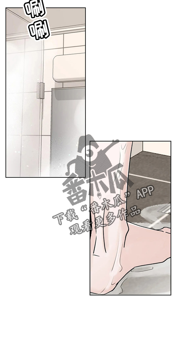 第38章：别着急10