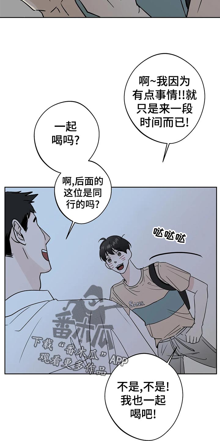 第22章：趁机开溜1