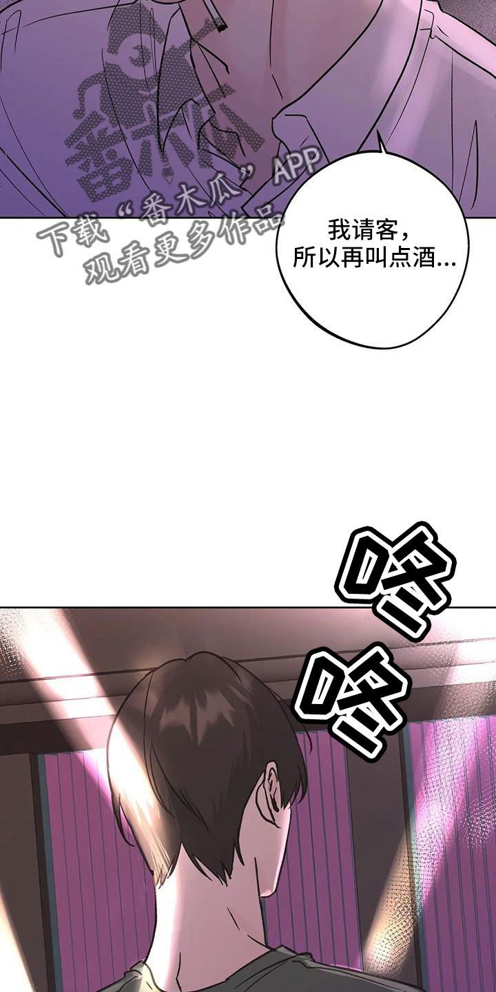 第48章：无视人21
