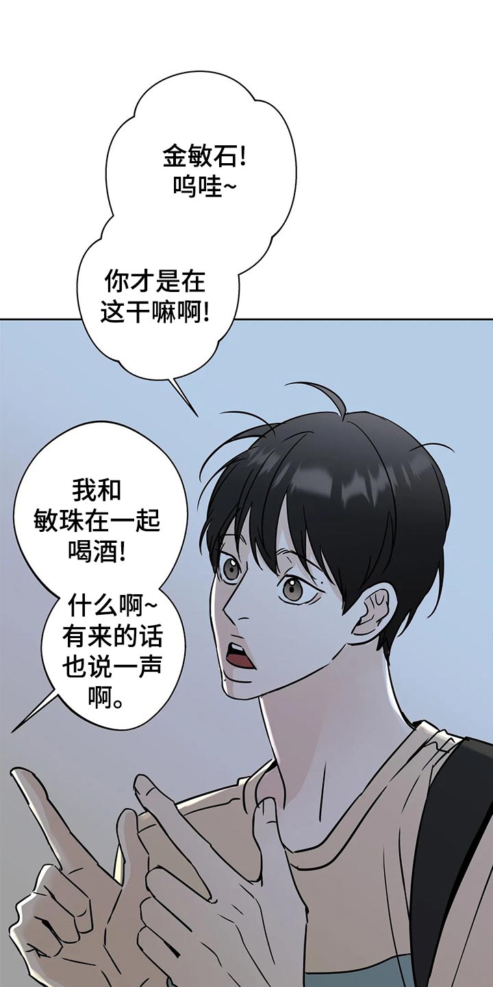 第22章：趁机开溜0