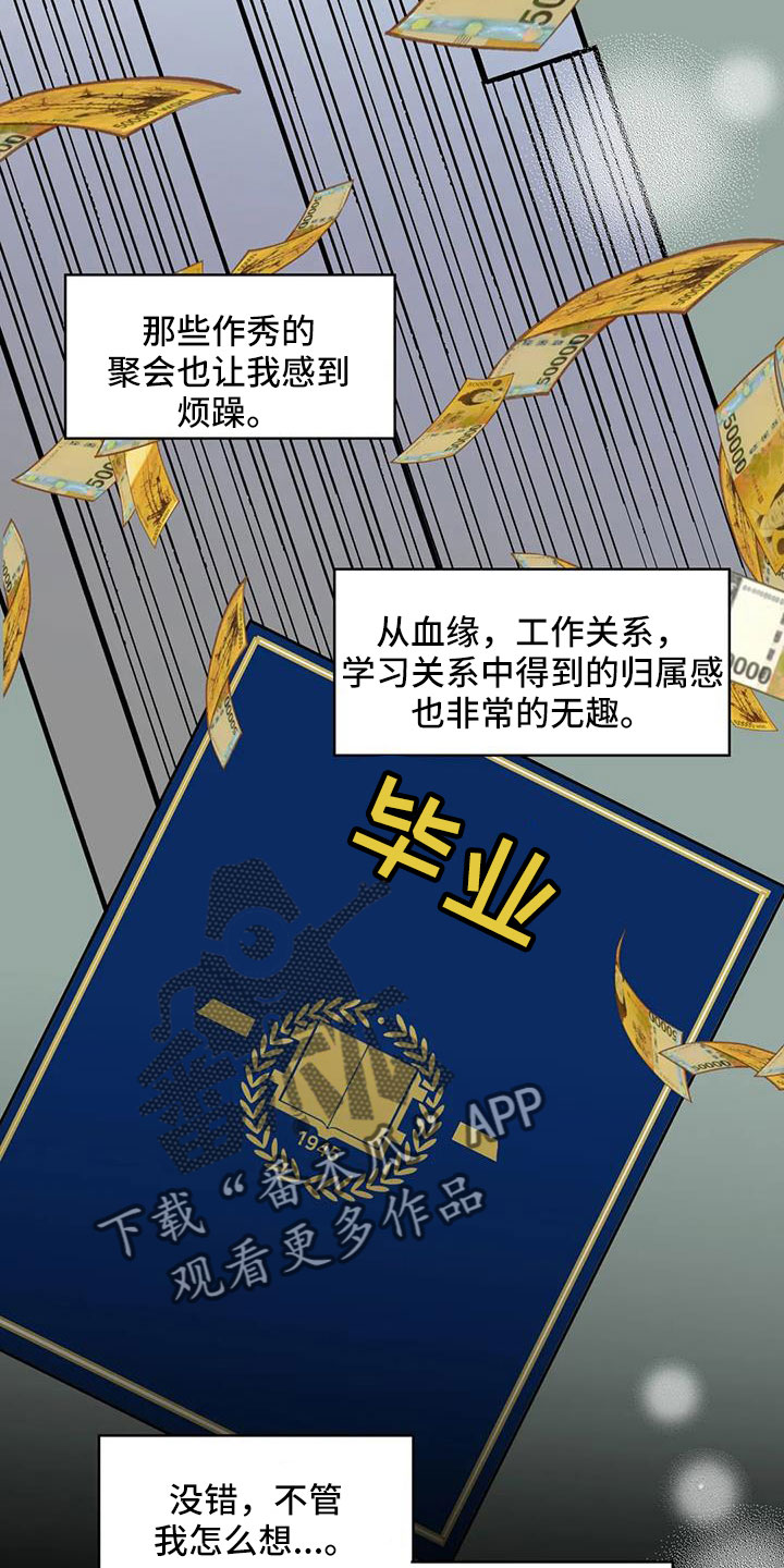 第64章：偶遇9