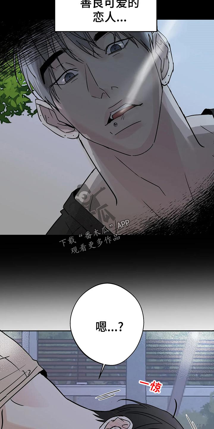第23章：伤心之事6