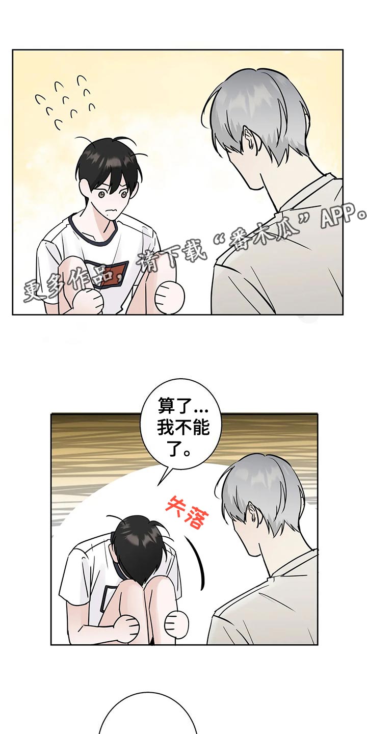 第32章：没钱的忧郁0